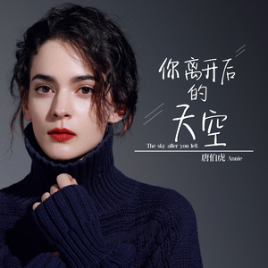 婬荡的短裙教师麻麻
