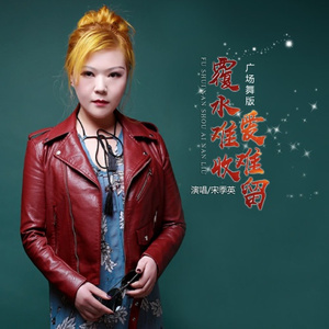 婬荡的短裙教师麻麻
