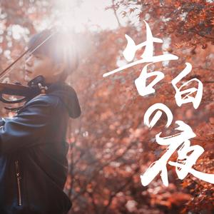 婬荡的短裙教师麻麻
