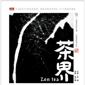 婬荡的短裙教师麻麻
